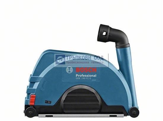 Снимка на Прахоулавяща система BOSCH GDE 230 FC-S;1600A003DL