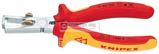 Снимка на Клещи за изолации KNIPEX;1106160