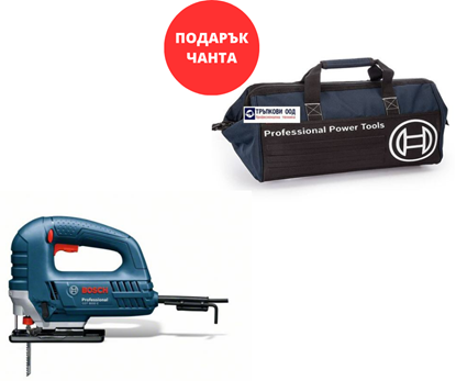Снимка на Прободен трион GST 8000 E, 710W, 3100 об/мин, 80 мм,060158H000+ПОДАРЪК ЧАНТА,Bosch