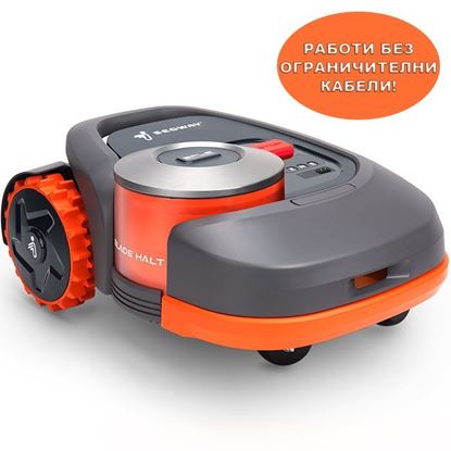 Снимка на Косачка робот NAVIMOW H1500E, 45%, 21.6V, 7.8 AH, 1500 КВ.М., 21 СМ, 022403, SEGWAY