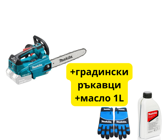 Снимка на Акумулаторен верижен трион Makita DUC306Z+РЪКАВИЦИ+МАСЛО 1L,18V+18V, 300 mm,0-20 m/s,16",5.1 kg, (само машина)