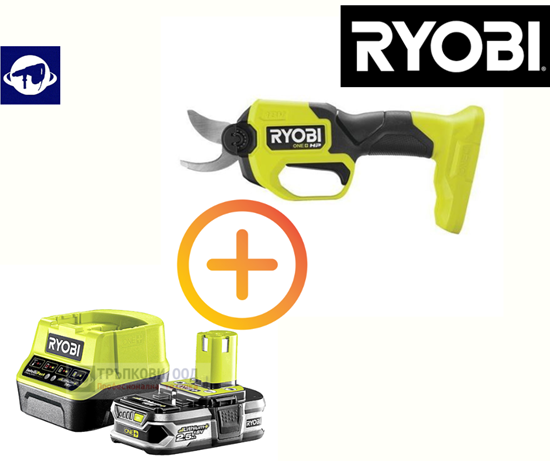 Снимка на Акумулаторна ножица за клони RYOBI RY18SCXA-0,5133005025+1 X Li-Ion battery ONE+ 2.5Ah + ЗАРЯДНО 