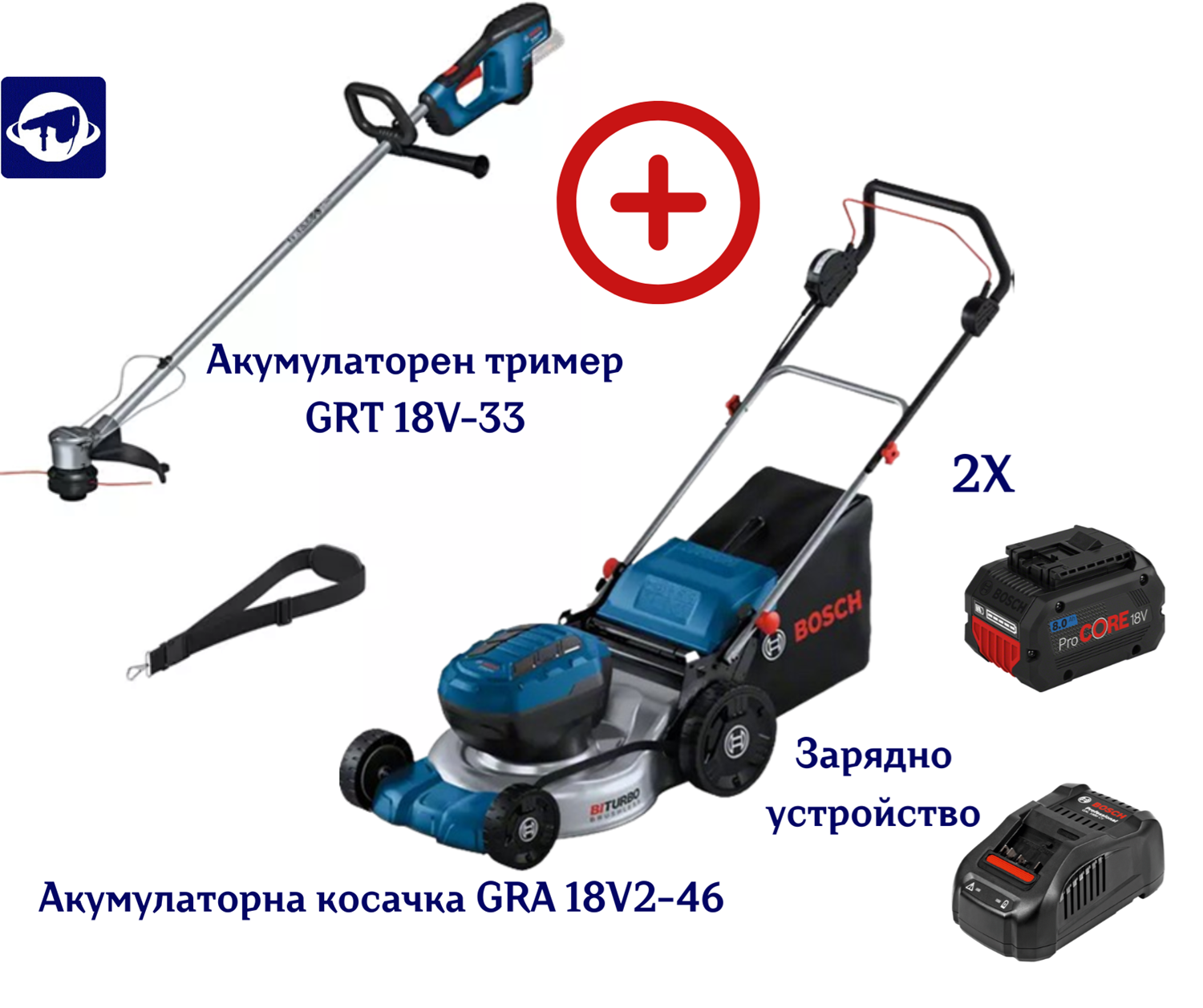 Снимка на Ак. косачка за трева GRA 18V2-46 Professional, SOLO + Ак. тример GRT 18V-33, SOLO + 2* Батерия ProCORE18V 8.0Ah + Зарядно устройство Bosch GAL 1880 CV