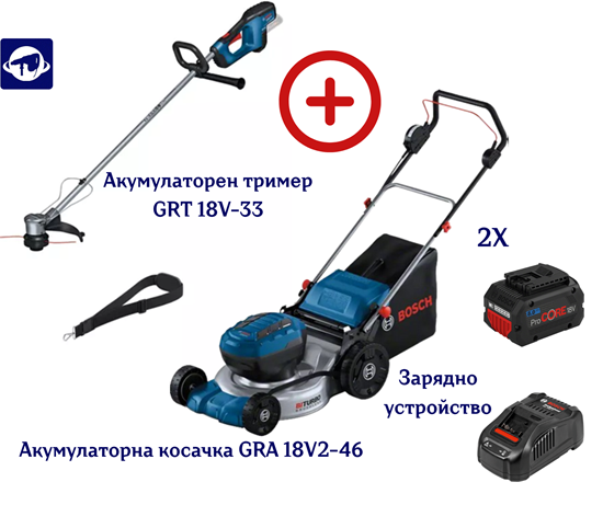Снимка на Ак. косачка за трева GRA 18V2-46 Professional, SOLO + Ак. тример GRT 18V-33, SOLO + 2* Батерия ProCORE18V 8.0Ah + Зарядно устройство Bosch GAL 1880 CV